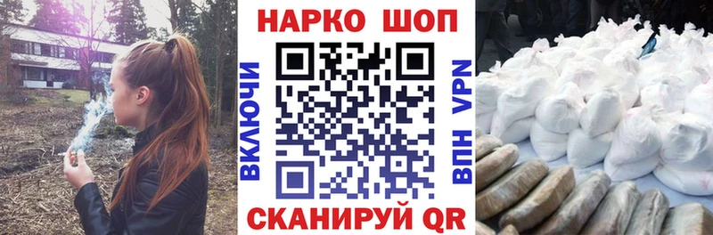 Наркошоп купить Каннабис  КОКАИН  АМФЕТАМИН  Меф  Гудермес