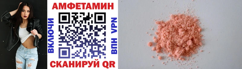 Купить  Гудермес  Амфетамин 97% 