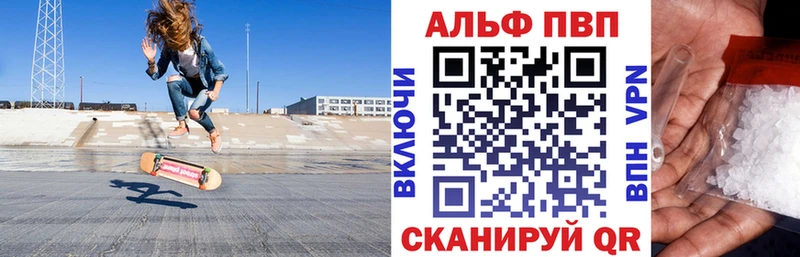 APVP мука  Купить где  Гудермес 