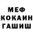 Метадон мёд Georgiy Yamov