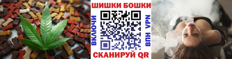 Cannafood марихуана  Купить где  Гудермес 