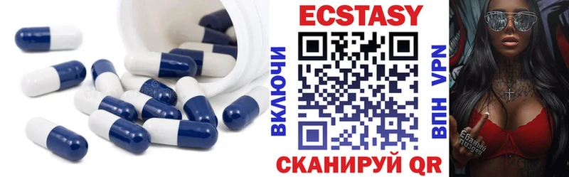 Купить где  Гудермес  Ecstasy круглые 