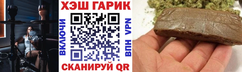 Купить Гудермес Гашиш Premium