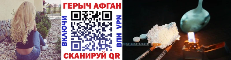 Купить  Гудермес  ГЕРОИН Heroin 