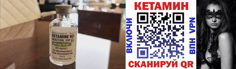 Купить где  Гудермес  КЕТАМИН ketamine 