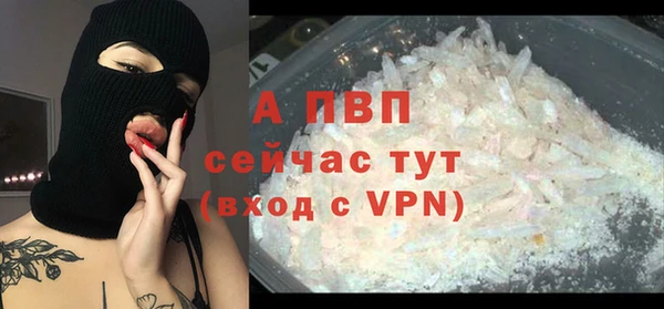 ALPHA PVP Кинешма