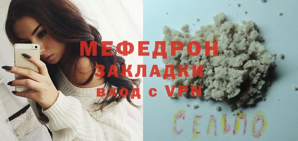 кокаин премиум Киреевск