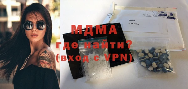 кокаин премиум Киреевск