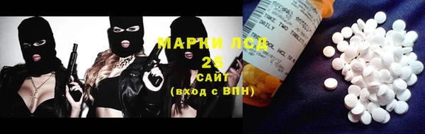 кокаин премиум Киреевск