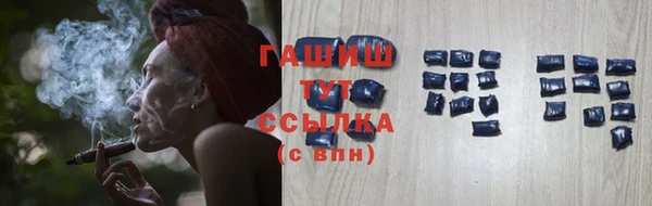 ALPHA PVP Кинешма