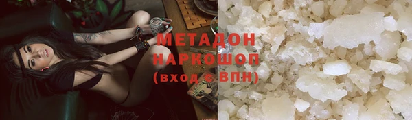 ALPHA PVP Кинешма