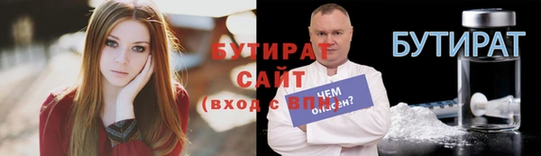 кокаин премиум Киреевск