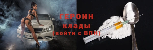 ALPHA PVP Кинешма