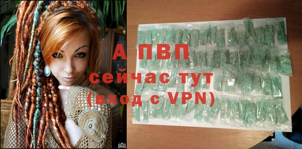 кокаин премиум Киреевск