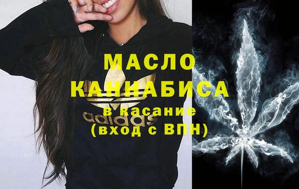 кокаин премиум Киреевск
