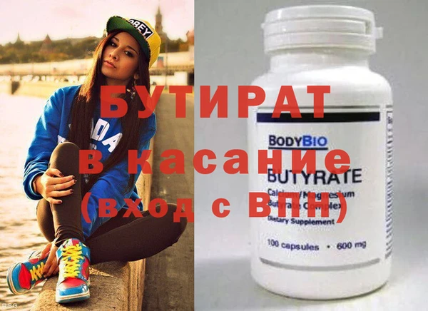 кокаин премиум Киреевск