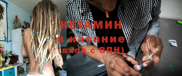 кокаин премиум Киреевск