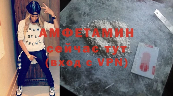 кокаин премиум Киреевск