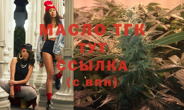 ALPHA PVP Кинешма