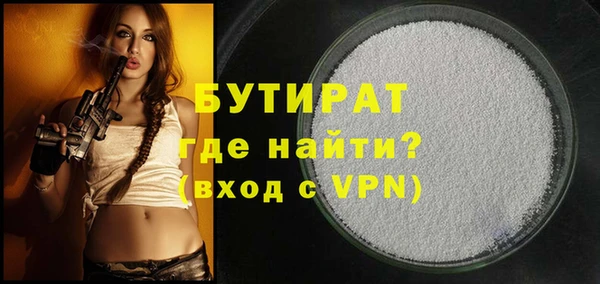ALPHA PVP Кинешма