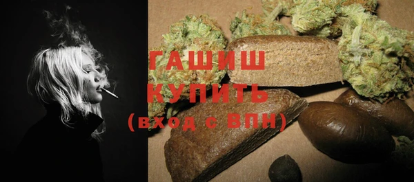 ALPHA PVP Кинешма