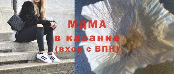 ALPHA PVP Кинешма