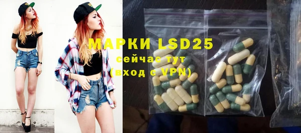 кокаин премиум Киреевск