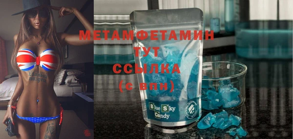кокаин премиум Киреевск