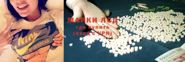 ALPHA PVP Кинешма
