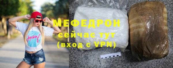 кокаин премиум Киреевск