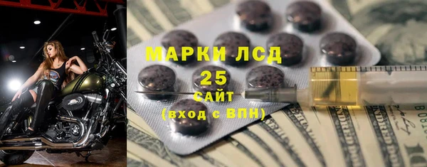 кокаин премиум Киреевск