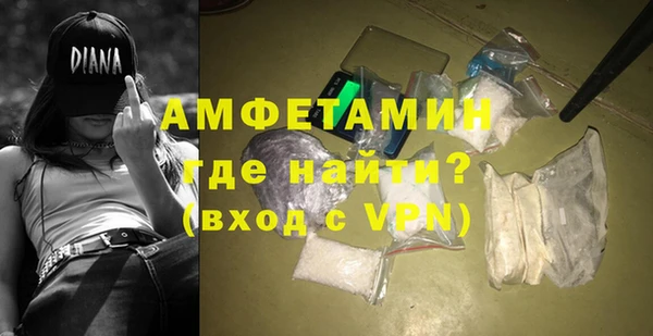 кокаин премиум Киреевск