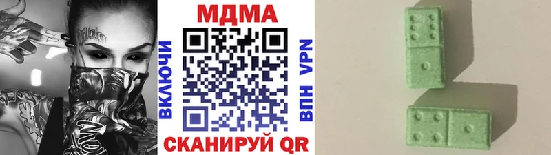 МДМА кристаллы  Купить закладки  Гудермес 