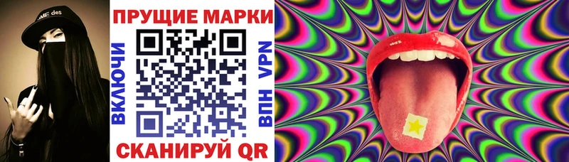 Марки NBOMe 1500мкг Купить Гудермес