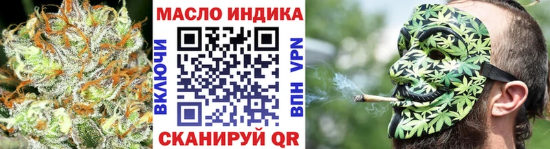 Купить где  Гудермес  Дистиллят ТГК THC oil 